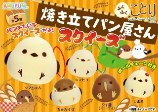 ふくふくことり焼き立てパン屋さんスクイーズKHの画像