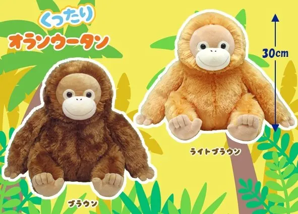 くったりオランウータン ラインナップ 2