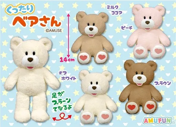 くったりベアさん ラインナップ 3
