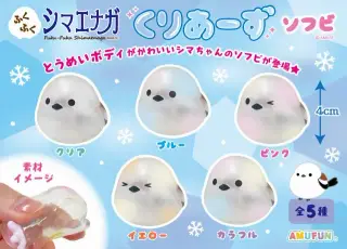 ふくふくシマエナガくりあーずソフビの画像