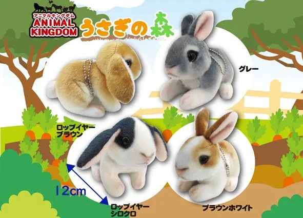 アニマルキングダムうさぎの森 ラインナップ 2