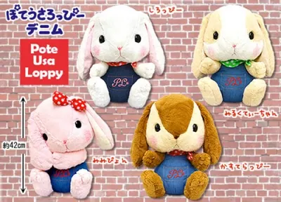 ぽてうさろっぴー デニム ラインナップ 2