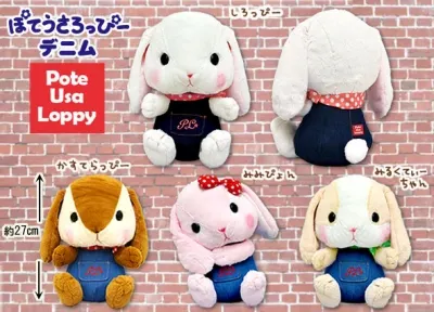 ぽてうさろっぴー デニム ラインナップ 3