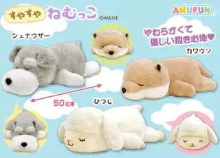 すやすやねむっこぬいぐるみの画像