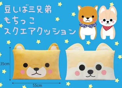 豆しば三兄弟の雑貨が登場！ ラインナップ 2