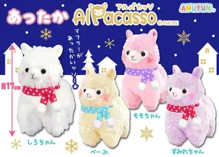 あったかアルパカッソの画像