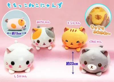 もちっこねこにゃんずとぽてうさろっぴールンルン三輪車ギミック ラインナップ 3