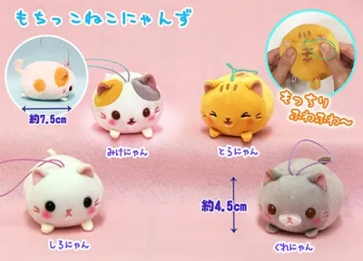 もちっこねこにゃんずとぽてうさろっぴールンルン三輪車ギミック ラインナップ 4
