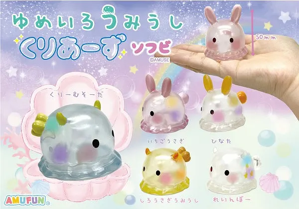 ゆめいろうみうしくりあーずソフビ ラインナップ 2