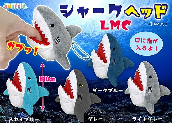 シャークヘッド ラインナップ 2