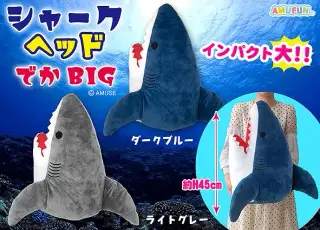 シャークヘッドの画像