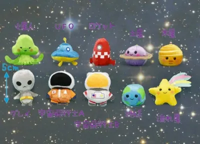 ぷちまる宇宙ロマン・はたらく車と豆しば三兄弟わくわくミニカーリターンズ ラインナップ 2