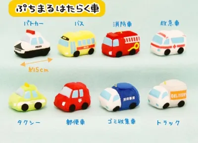 ぷちまる宇宙ロマン・はたらく車と豆しば三兄弟わくわくミニカーリターンズ ラインナップ 3