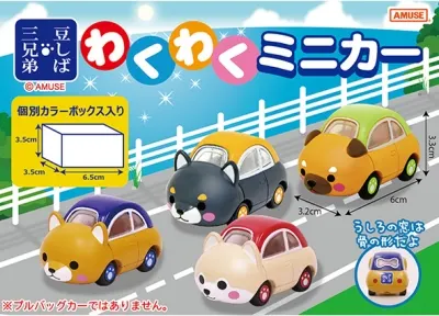 ぷちまる宇宙ロマン・はたらく車と豆しば三兄弟わくわくミニカーリターンズ ラインナップ 5