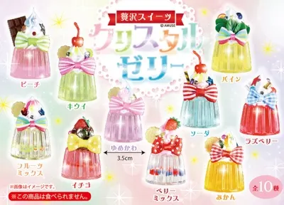 お洒落バッグと贅沢スイーツ ラインナップ 3
