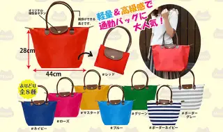お洒落バッグと贅沢スイーツの画像