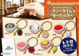 ティータイムキーホルダーの画像
