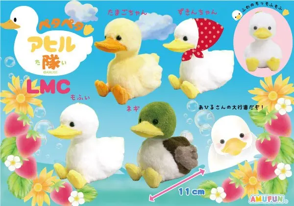 ぺたぺたアヒル隊(画像)