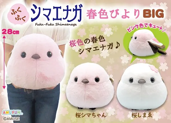 ふくふくシマエナガ春色びより ラインナップ 1