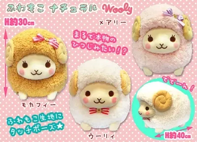 ふわもこナチュラルウーリィ ラインナップ 2
