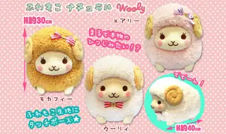 ふわもこナチュラルウーリィの画像
