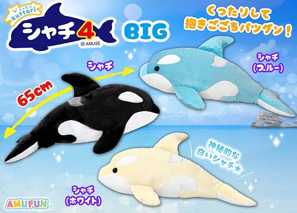 くったりシャチ4 ラインナップ 2