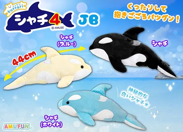 くったりシャチ4 ラインナップ 3