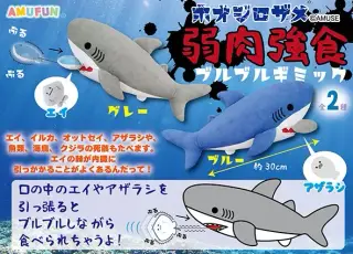 ホオジロザメ弱肉強食ブルブルギミックの画像
