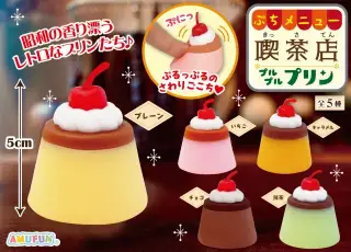 ぷちメニュー喫茶店プルプルプリンの画像
