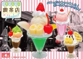ぷちメニュー喫茶店パフェの画像