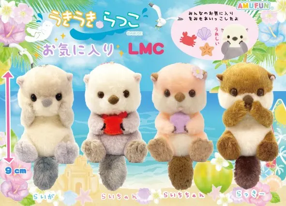 うきうきらっこお気に入り ラインナップ 5