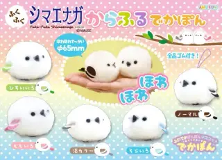 ふくふくシマエナガからふるでかぽんの画像