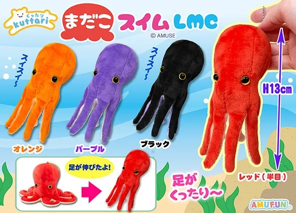 くったりまだこスイム ラインナップ 4
