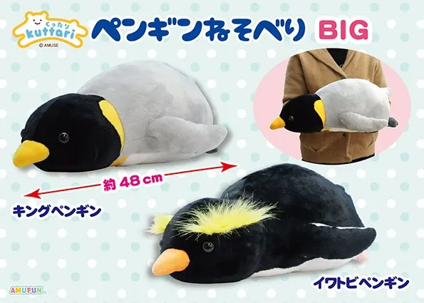 くったりペンギン寝そべり ラインナップ 2