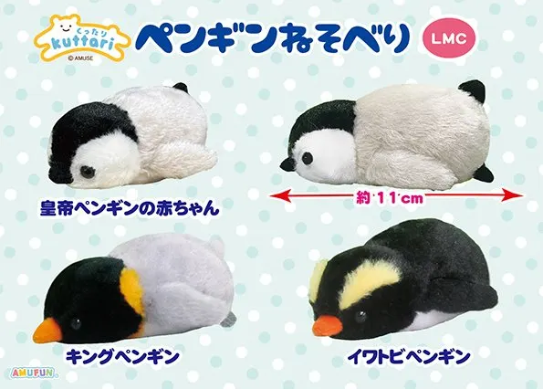 くったりペンギン寝そべり ラインナップ 5