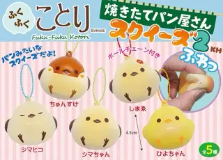ふくふくことり焼き立てパン屋さんスクイーズKH2の画像