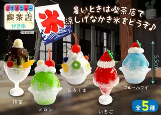 ぷちメニュー喫茶店かき氷の画像