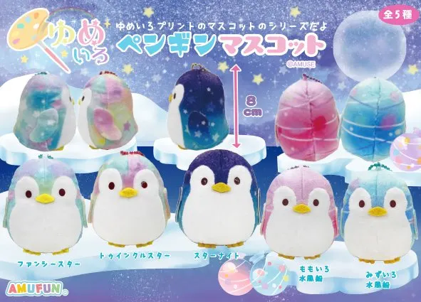 ゆめいろペンギンマスコット(画像)
