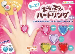 もっと！むちゃでかジュエリーリングの画像