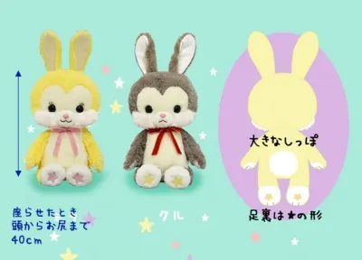 ミラクルバニーズとぽてうさろっぴーがまぐちポシェット ラインナップ 2