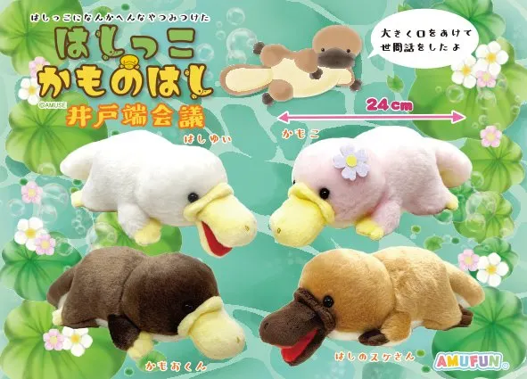 はしっこかものはし井戸端会議 ラインナップ 4
