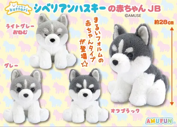 くったりシベリアンハスキーの赤ちゃん ラインナップ 4