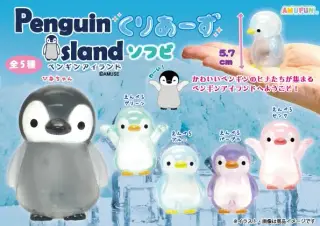 ペンギンアイランドくりあーずソフビの画像
