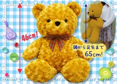 ふわもふポメたんふわぽんドリーム、その他いろいろ ラインナップ 3