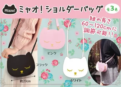 ふわもふポメたんふわぽんドリーム、その他いろいろ ラインナップ 4