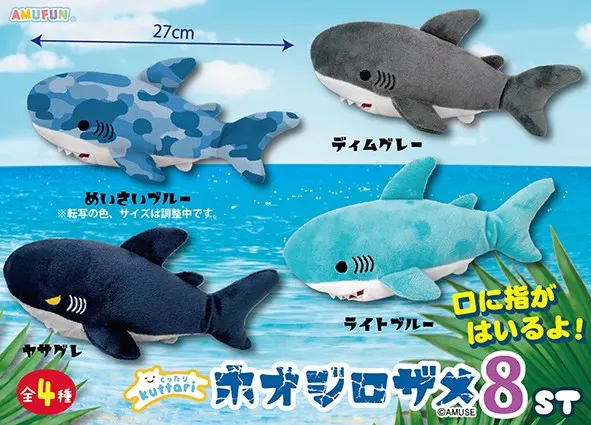 くったりホオジロザメ8(画像)