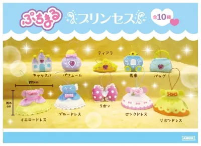 ぷちまるとぽてうさろっぴーの雑貨が登場！ ラインナップ 2