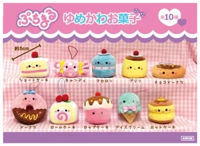 ぷちまるとぽてうさろっぴーの雑貨が登場！ ラインナップ 3