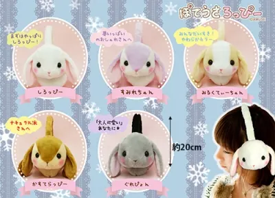 ぷちまるとぽてうさろっぴーの雑貨が登場！ ラインナップ 5