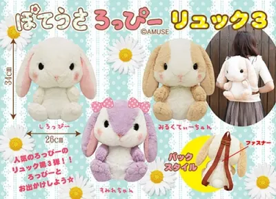 ぷちまるとぽてうさろっぴーの雑貨が登場！ ラインナップ 6